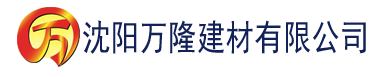 沈阳1v2多肉清穿建材有限公司_沈阳轻质石膏厂家抹灰_沈阳石膏自流平生产厂家_沈阳砌筑砂浆厂家